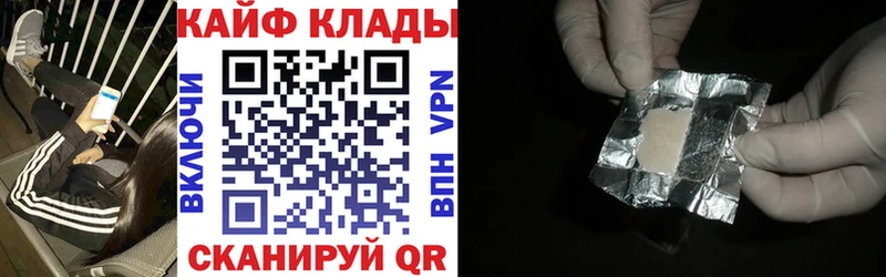 Хочу наркоту Магнитогорск МАРИХУАНА  Кокаин  ГАШИШ  Меф мяу мяу 