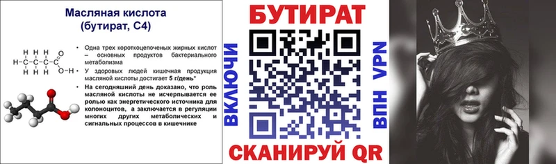 где найти наркотики OMG маркетплейс БУТИРАТ буратино Магнитогорск