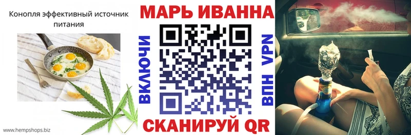 Печенье с ТГК конопля Магнитогорск