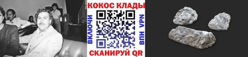 КОКАИН Боливия  это формула  Магнитогорск 