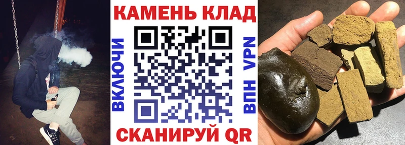 магазин продажи   Магнитогорск  Гашиш убойный 