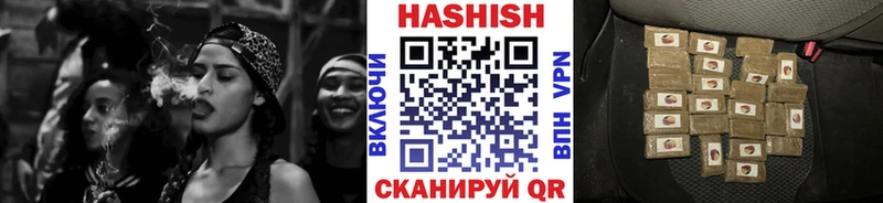 Гашиш ice o lator Магнитогорск