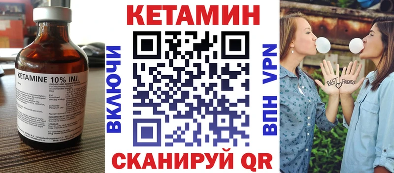 КЕТАМИН ketamine  Магнитогорск 