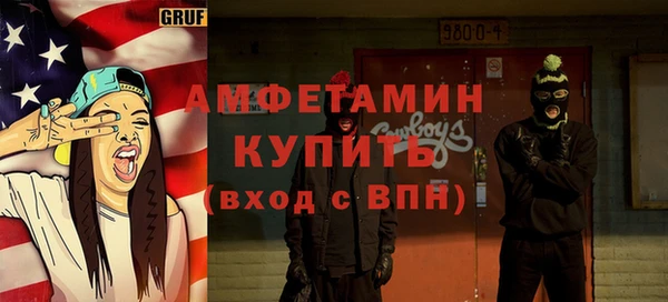 альфа пвп Нефтекумск