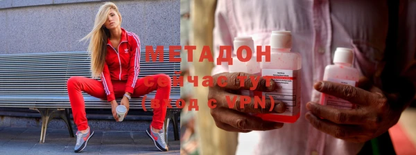 MDMA Premium VHQ Абинск