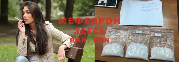 MDMA Premium VHQ Абинск