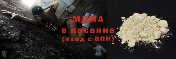 стаф Абдулино