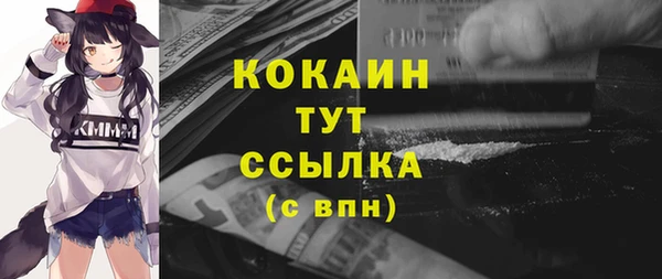 MDMA Premium VHQ Абинск