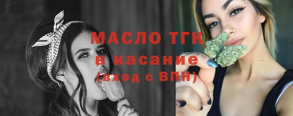 MDMA Premium VHQ Абинск