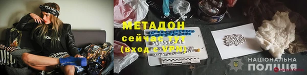 стаф Абдулино