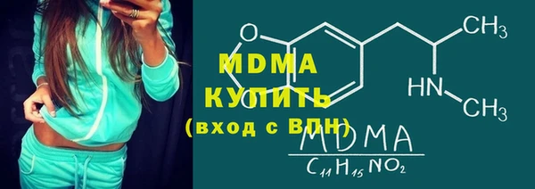 MDMA Premium VHQ Абинск