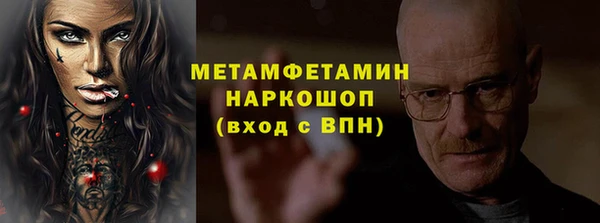 гашик Алексеевка
