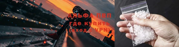 MDMA Premium VHQ Абинск