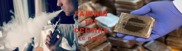 стаф Абдулино