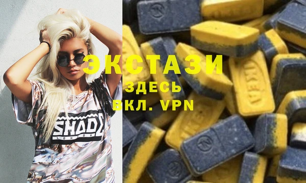 MDMA Premium VHQ Абинск