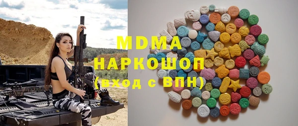 ALPHA PVP Алзамай