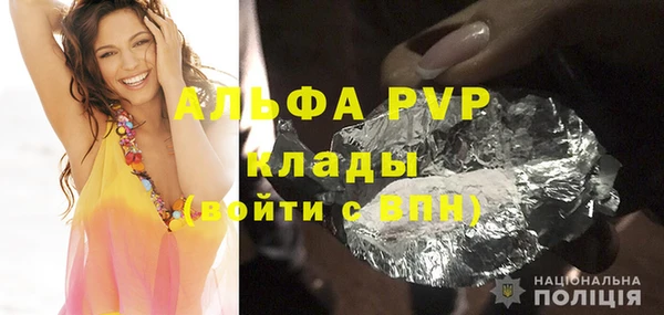 стаф Абдулино