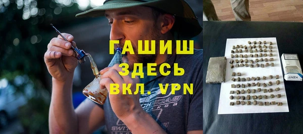 стаф Абдулино