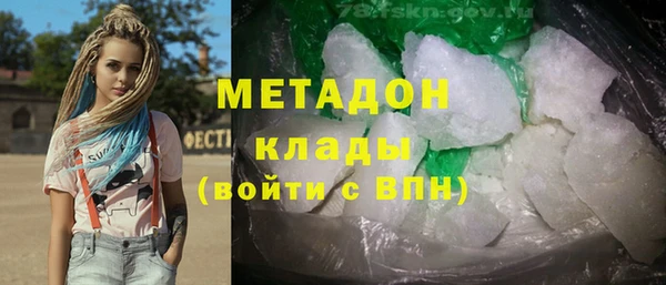 кокаин премиум Алексин