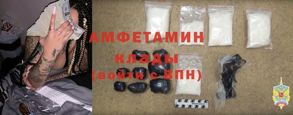 MDMA Premium VHQ Абинск