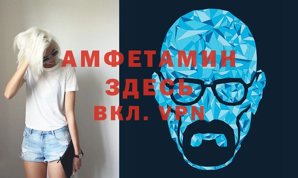 стаф Абдулино