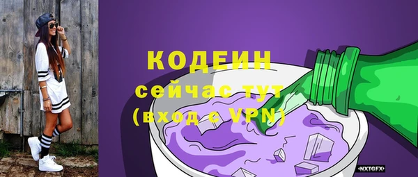 кокаин колумбия Абаза