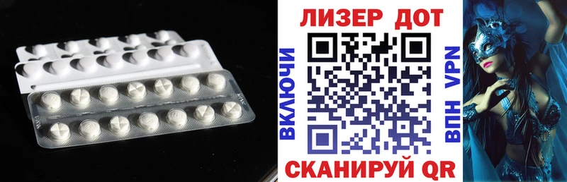 shop формула  Магнитогорск  Лсд 25 экстази кислота  как найти  