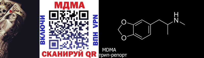 МДМА молли  Магнитогорск 