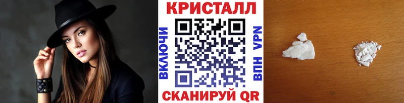 Метамфетамин Methamphetamine где купить mega как зайти Магнитогорск