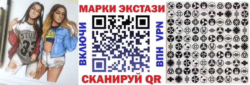 Наркотические марки 1500мкг  MEGA рабочий сайт  Магнитогорск 