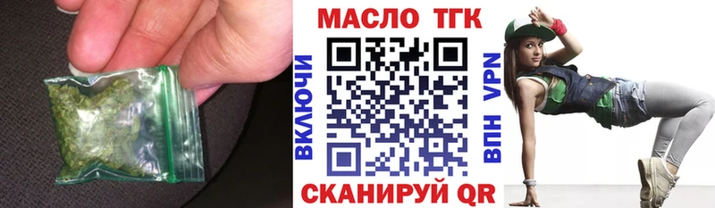 Дистиллят ТГК Wax  цена   Магнитогорск 